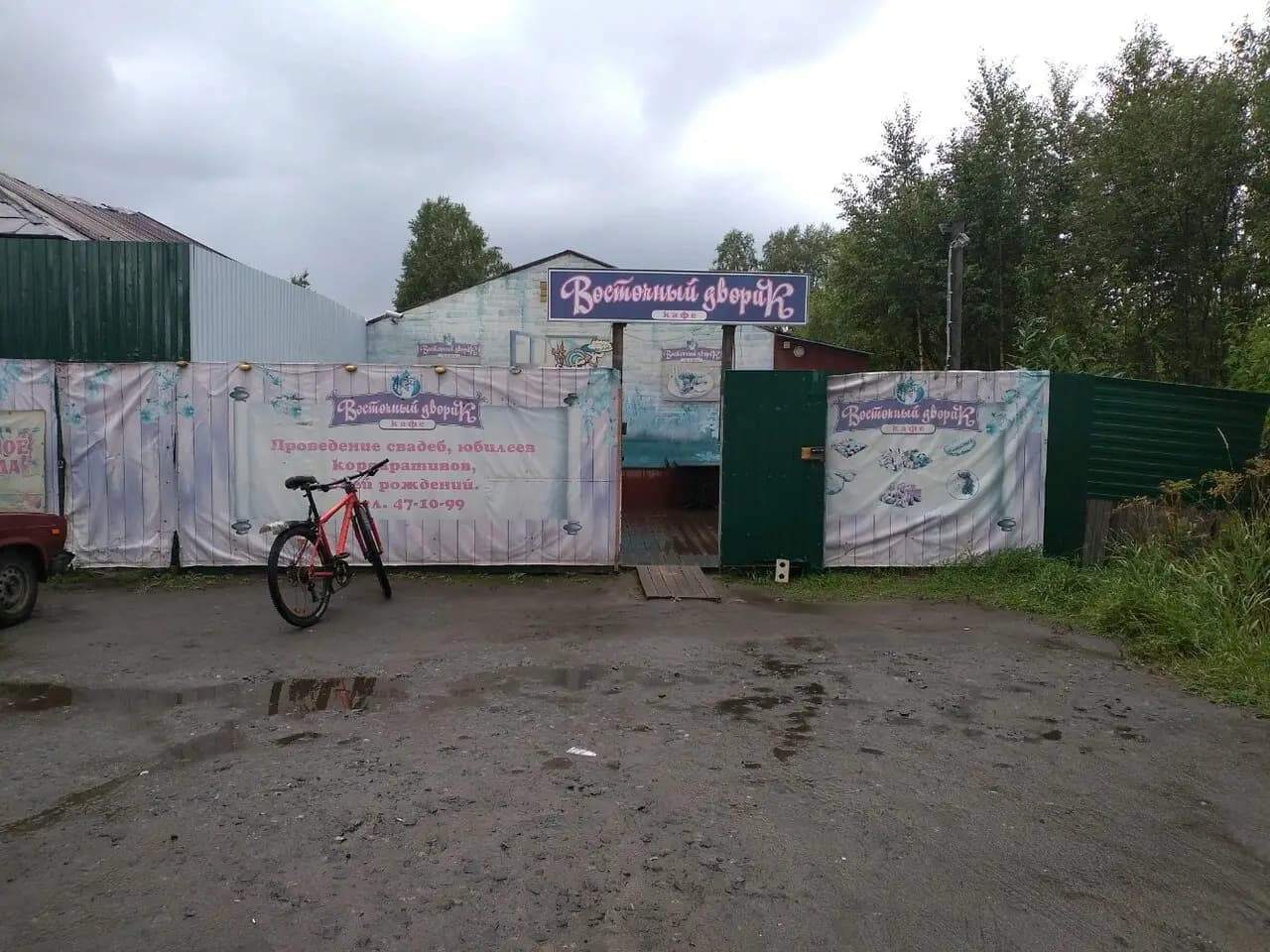 Восточный дворик