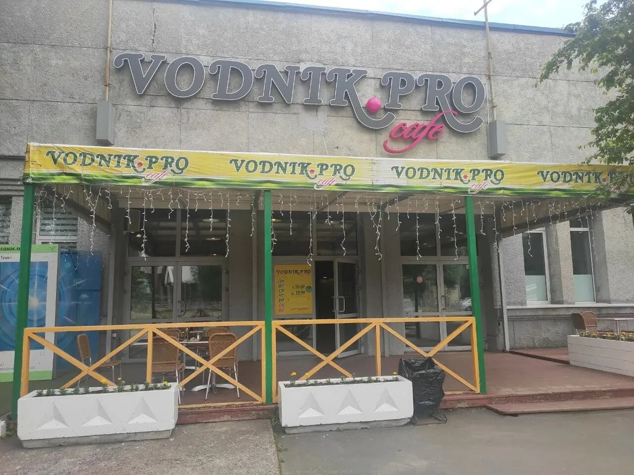 Vodnik. Pro