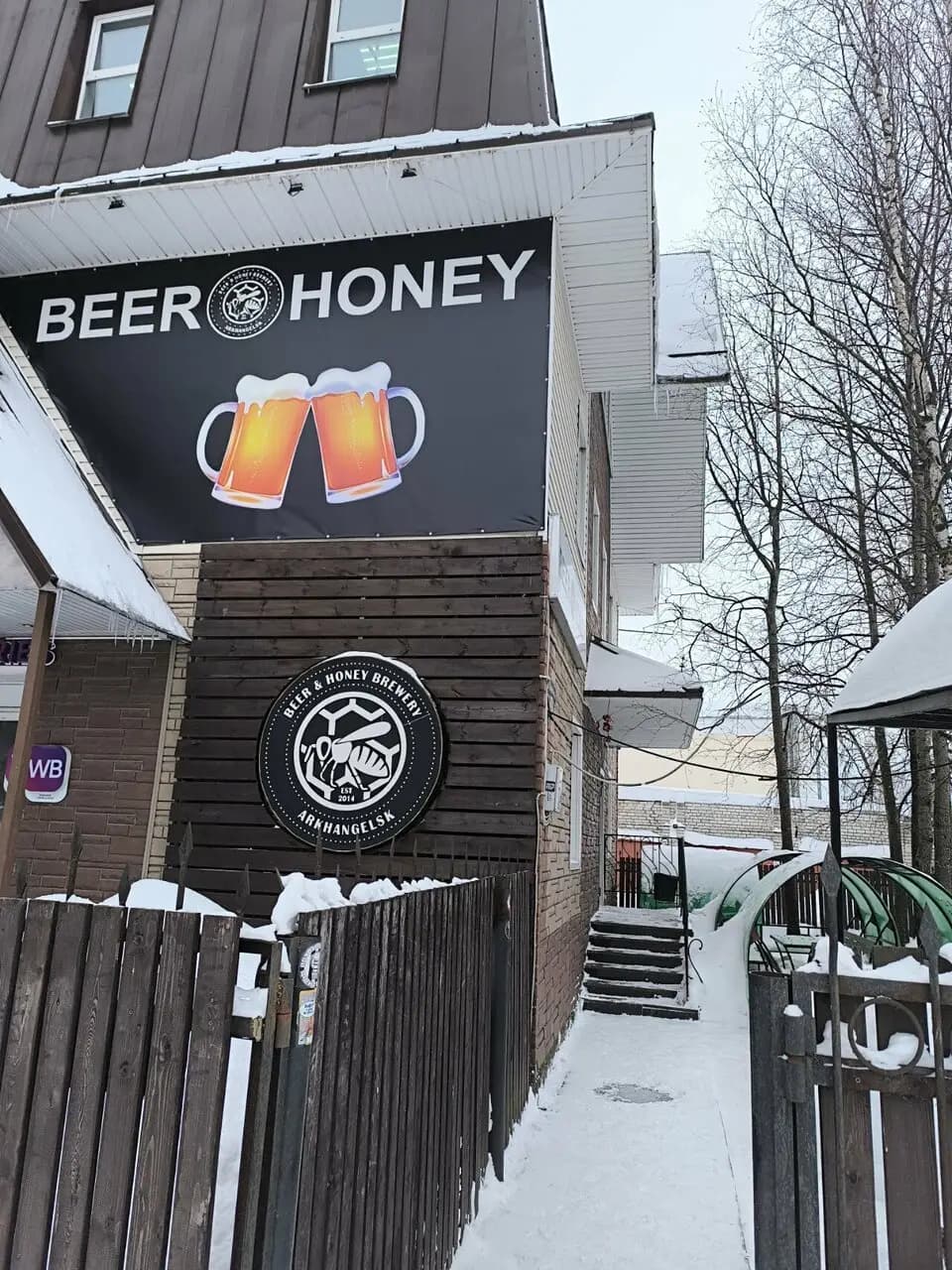 Beer & Honey