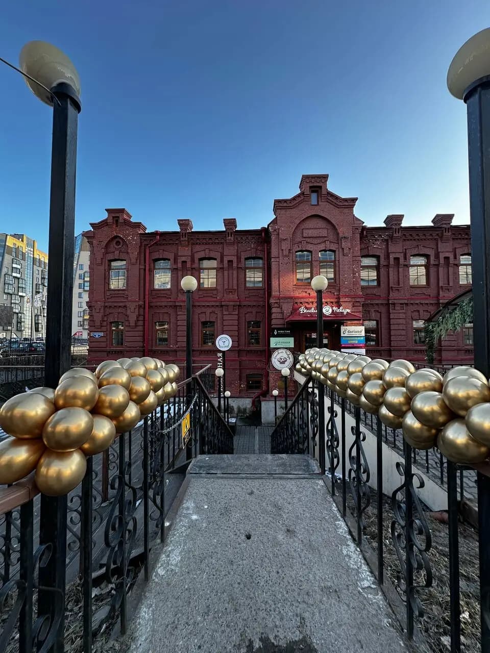 Рюмочная Макарова