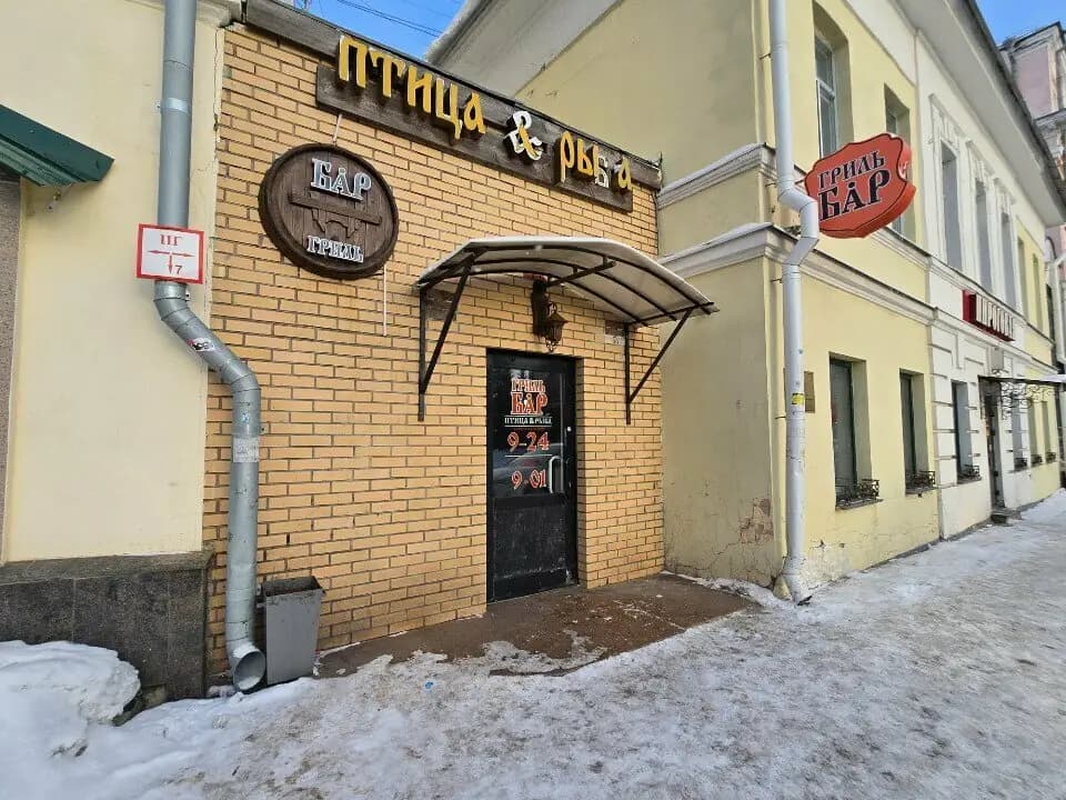 Птица & рыба