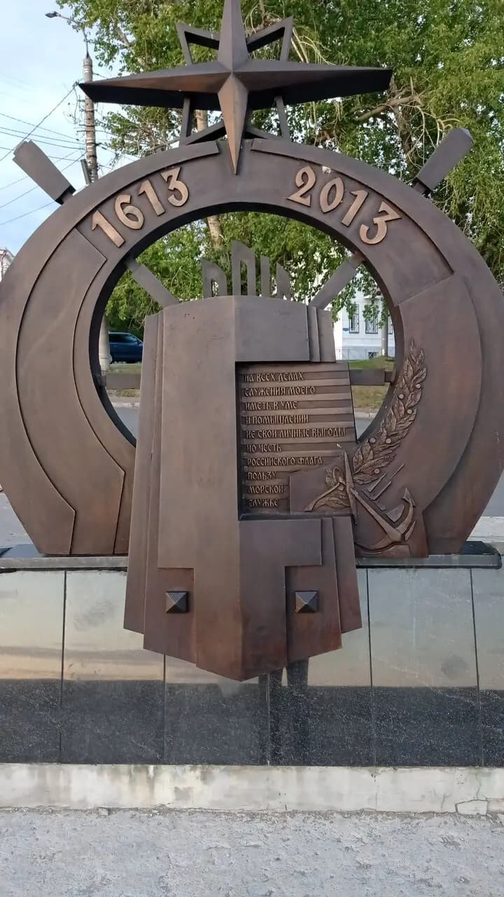 Птица & рыба