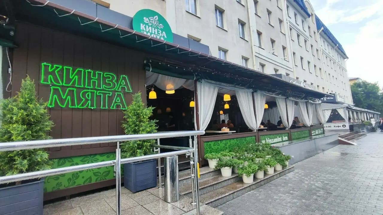 Кинза и мята