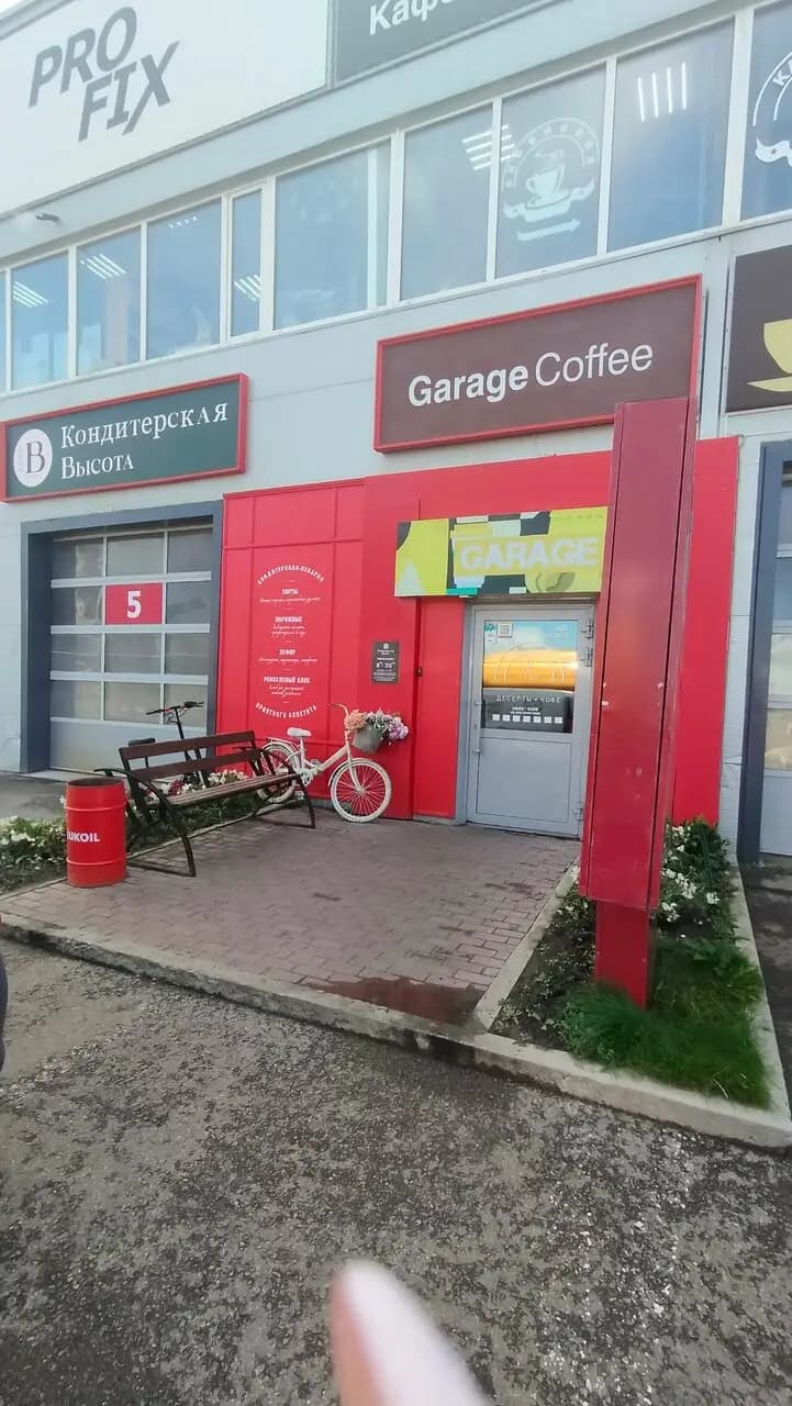 Garage Coffee