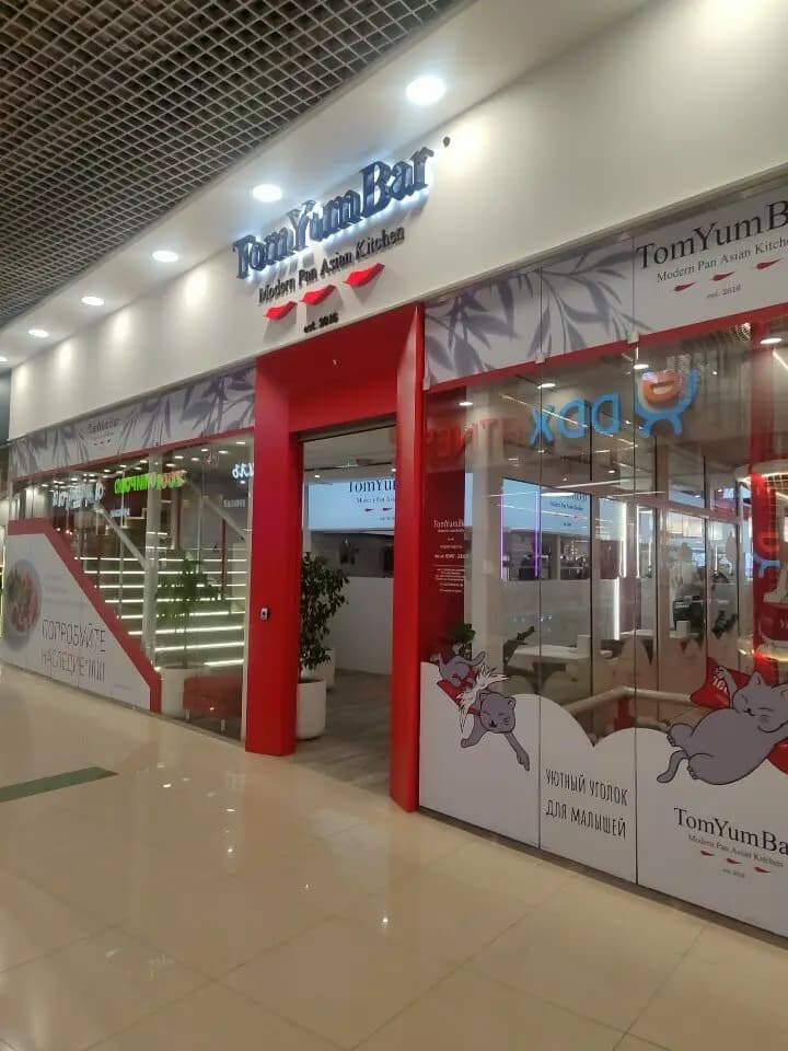 TomYumBar