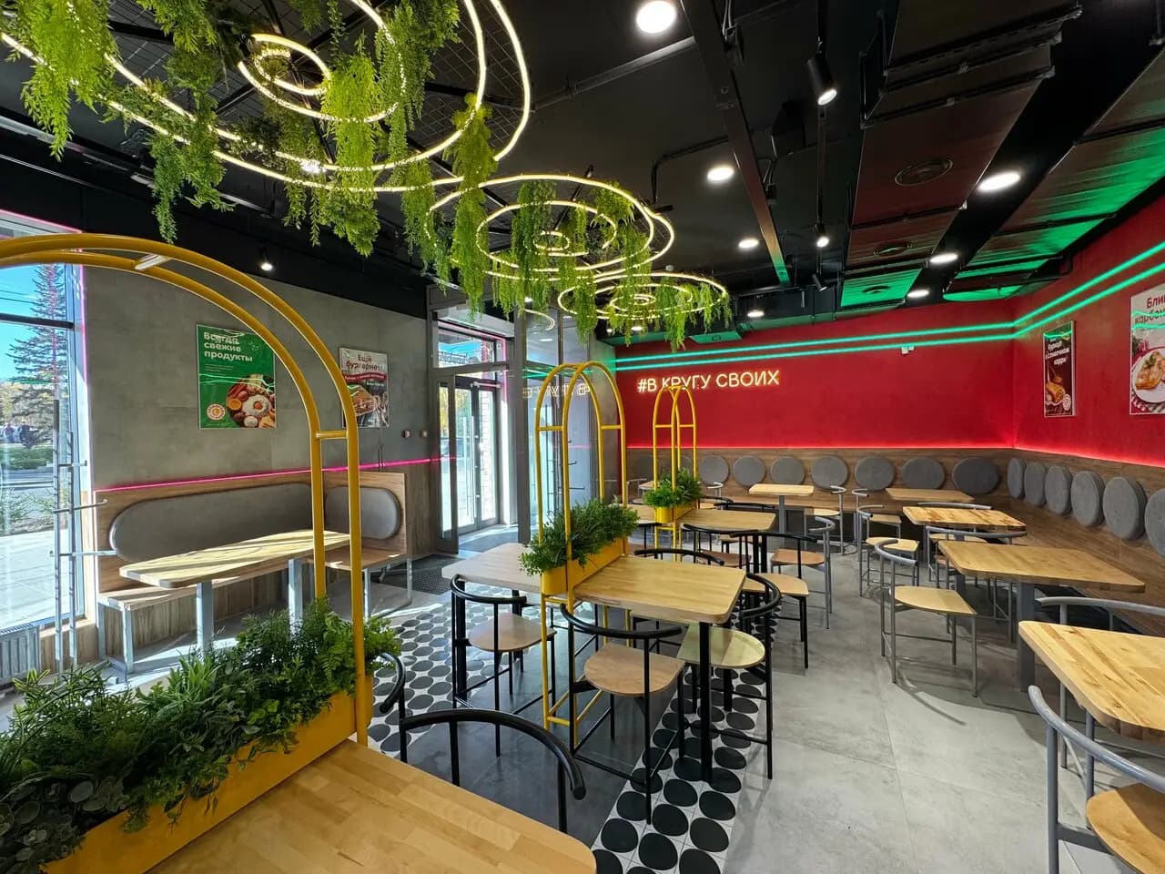 Сковородовна