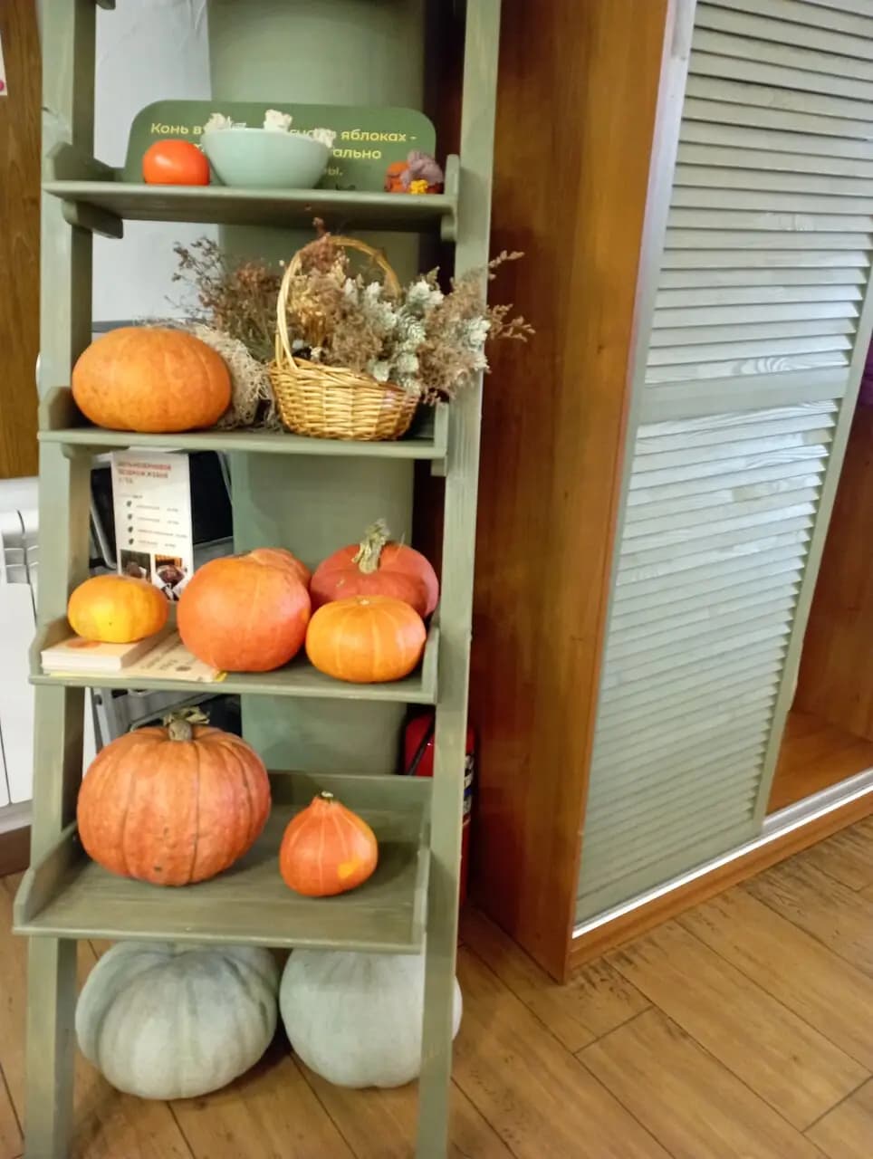 Кунжут и тыква