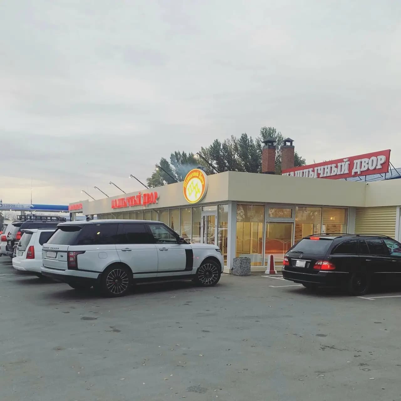 Шашлычный двор