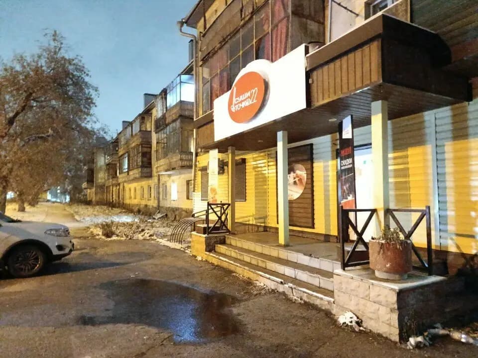 Суши Точка22