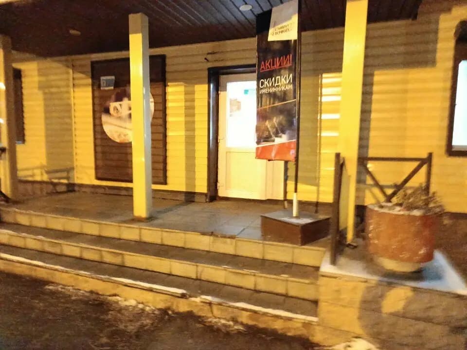 Суши Точка22