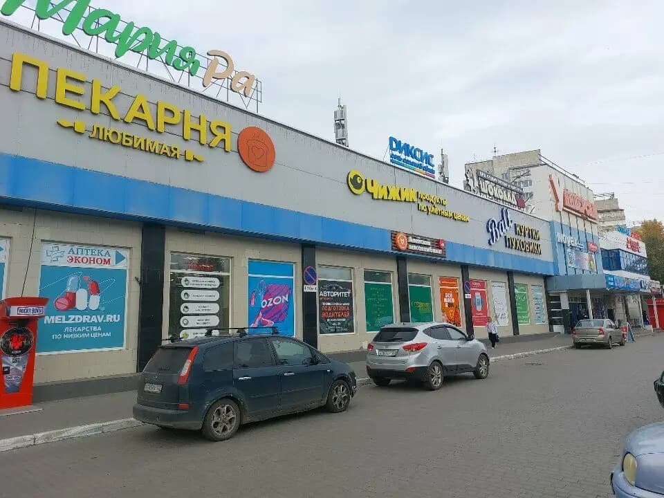 Русская трапеза