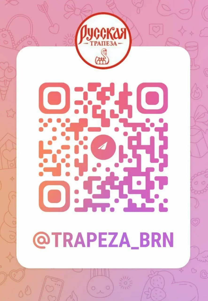 Русская трапеза