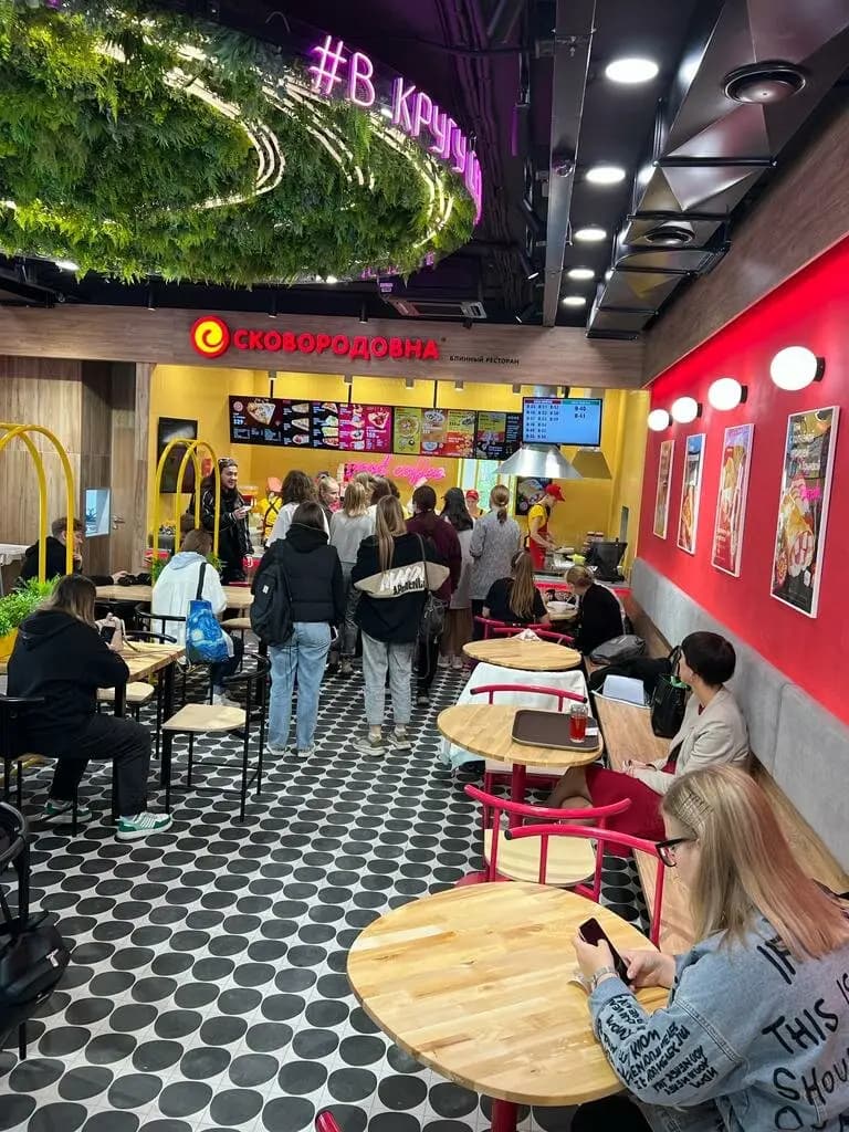 Сковородовна