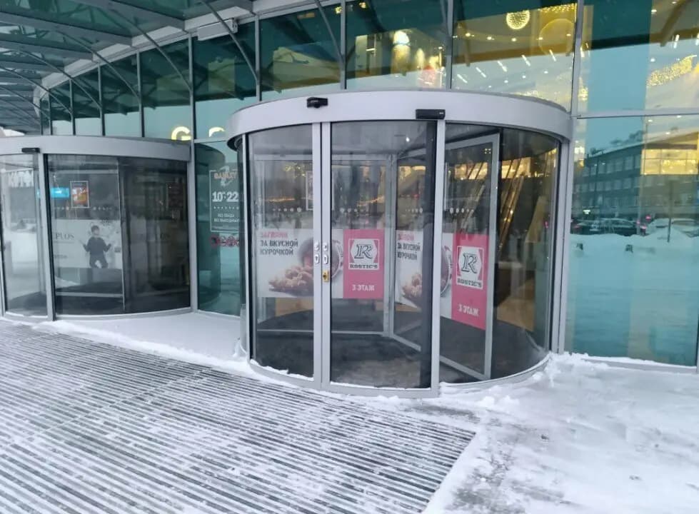 Сковородовна