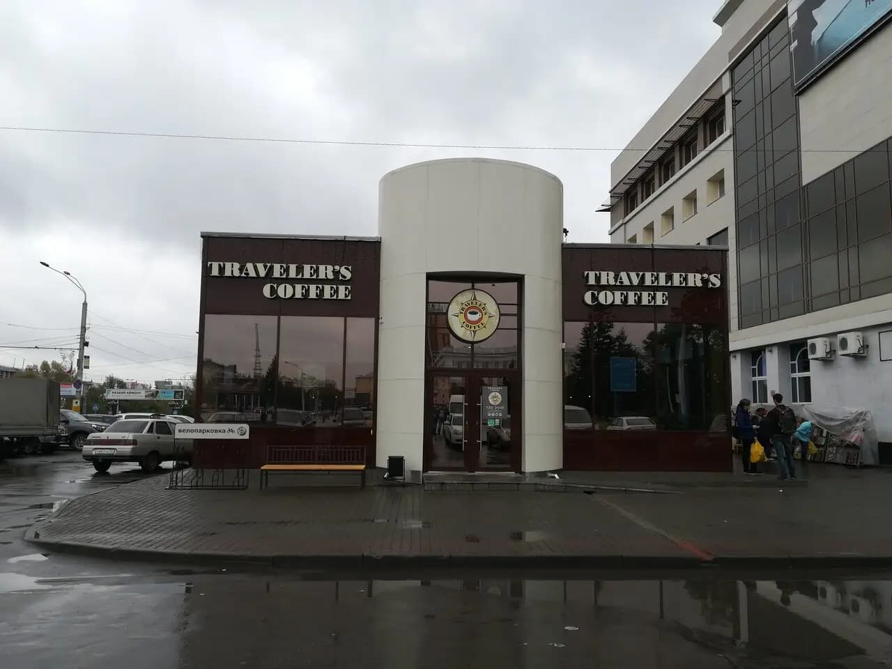 Traveler's Coffee