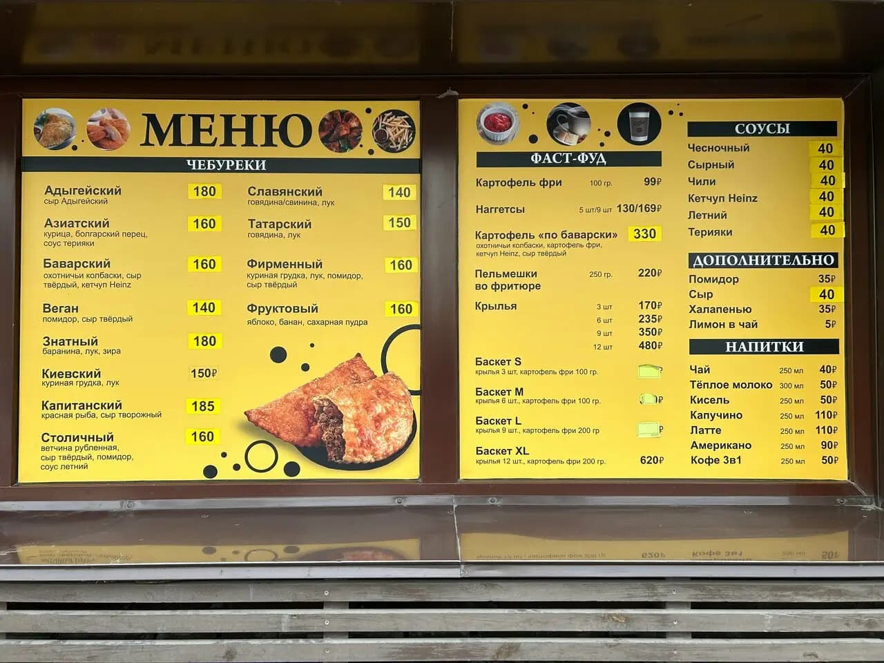 Mr. Чебурекофф