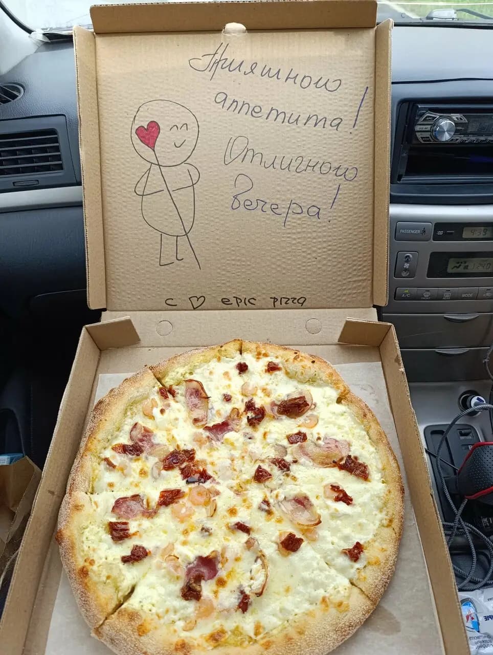 Эпик Пицца