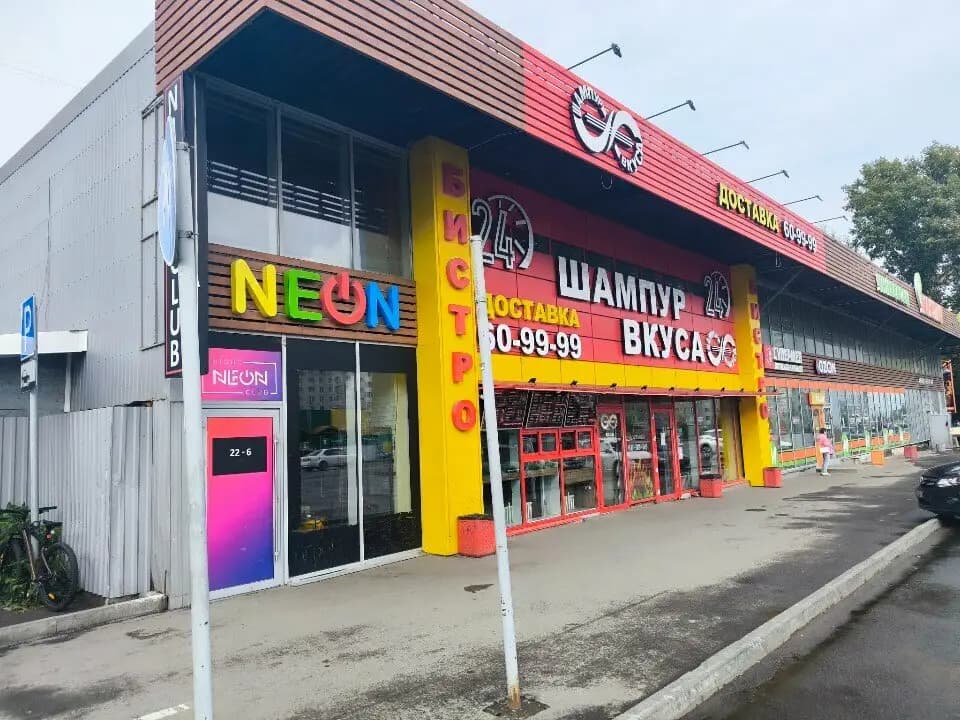 Шампур вкуса