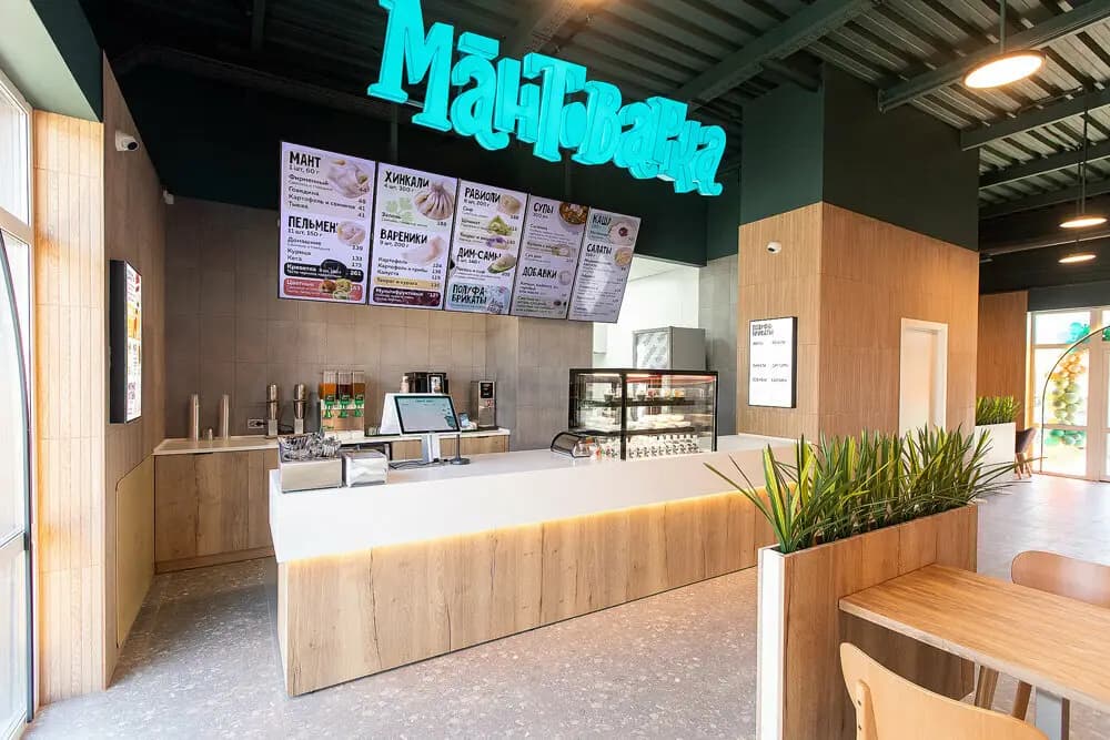 Мантоварка