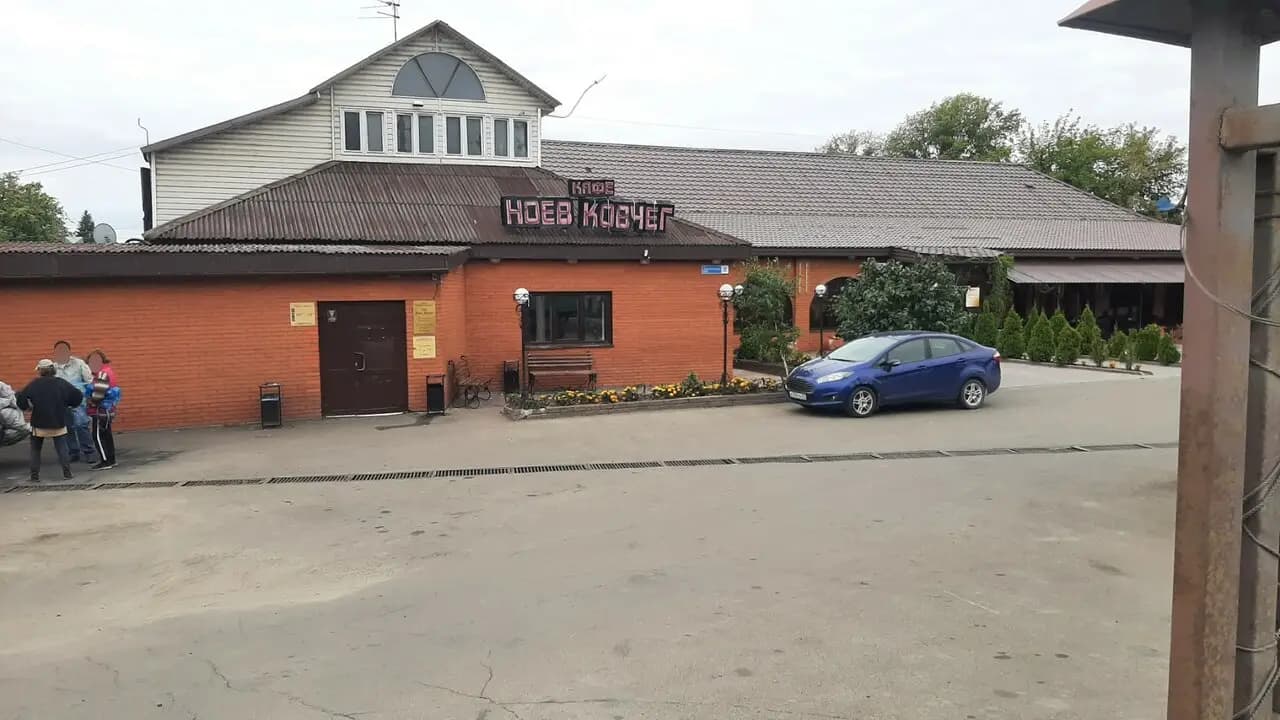 Ноев Ковчег