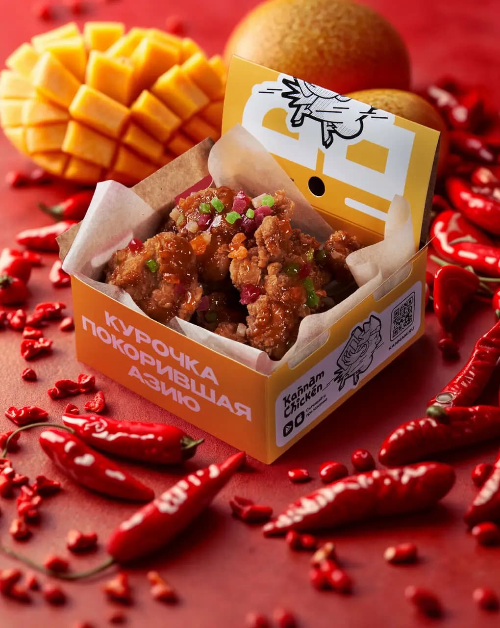 Каннам Чикен