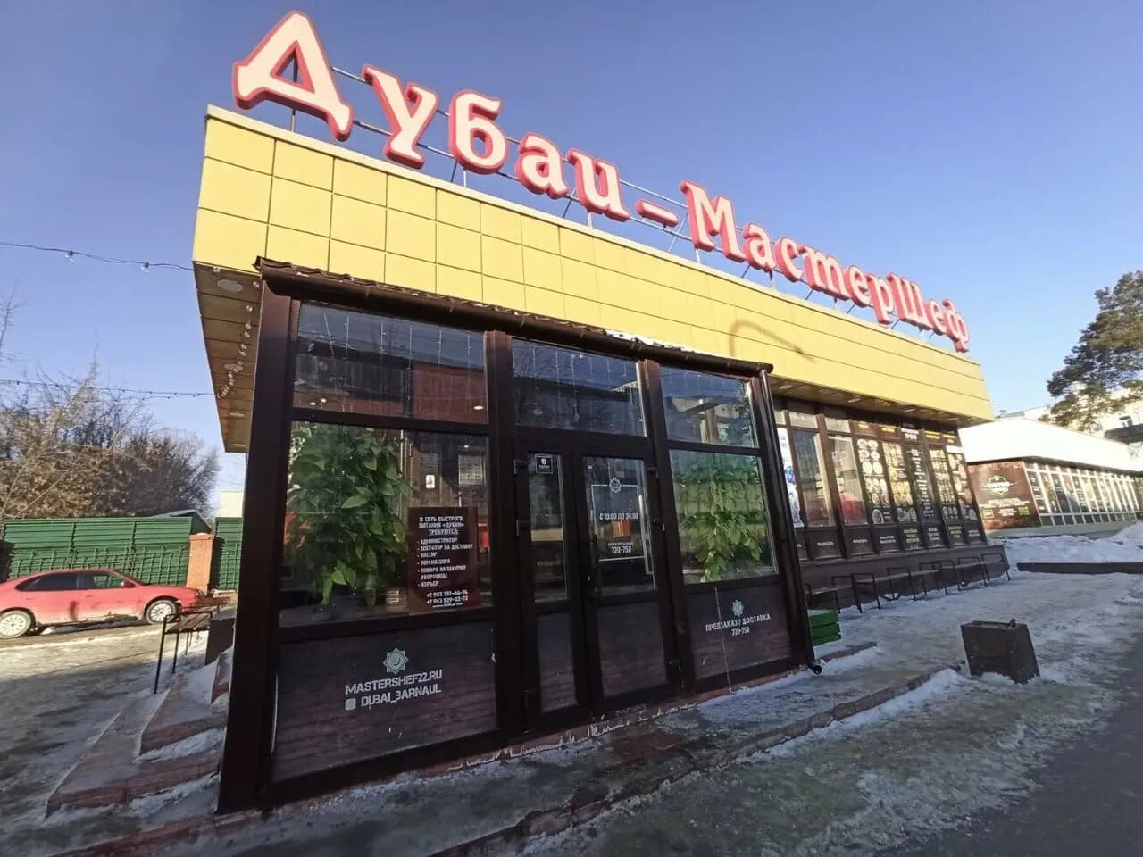 Кафе узбекской кухни