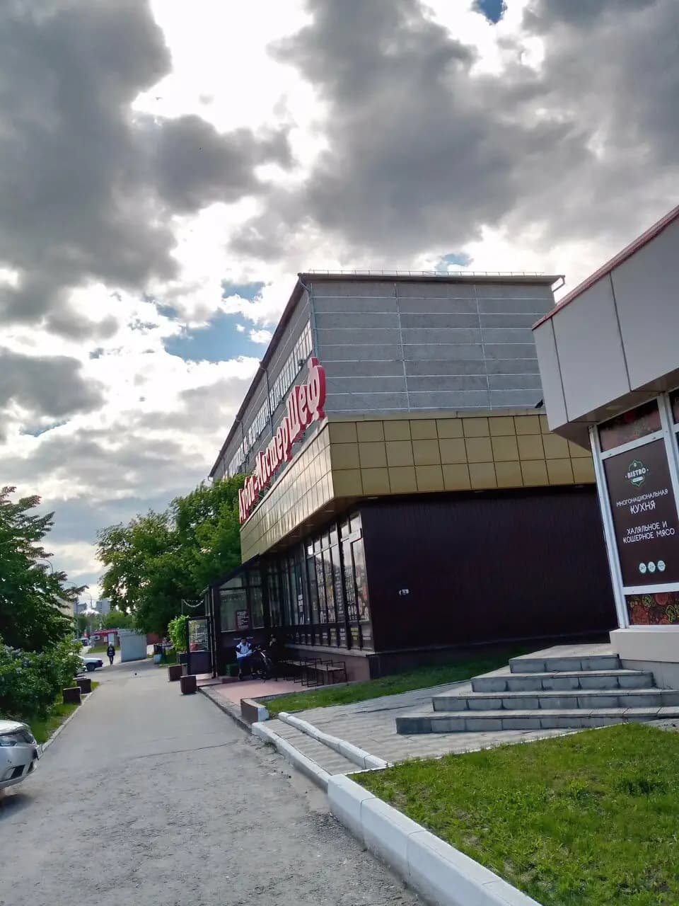 Кафе узбекской кухни