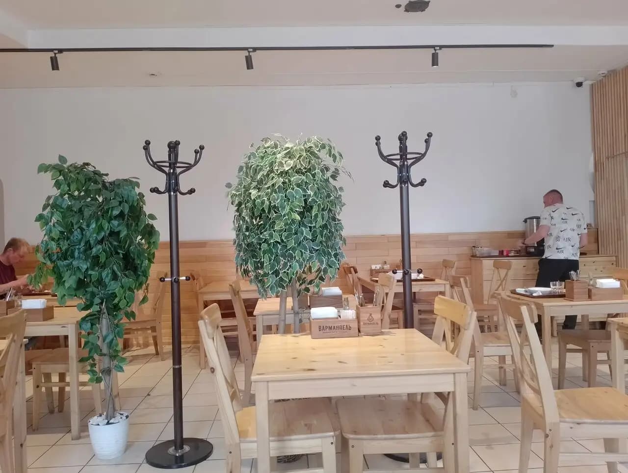 Варманпель