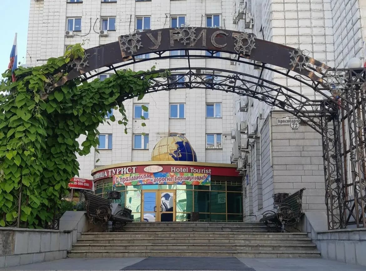 Вкусный уголок