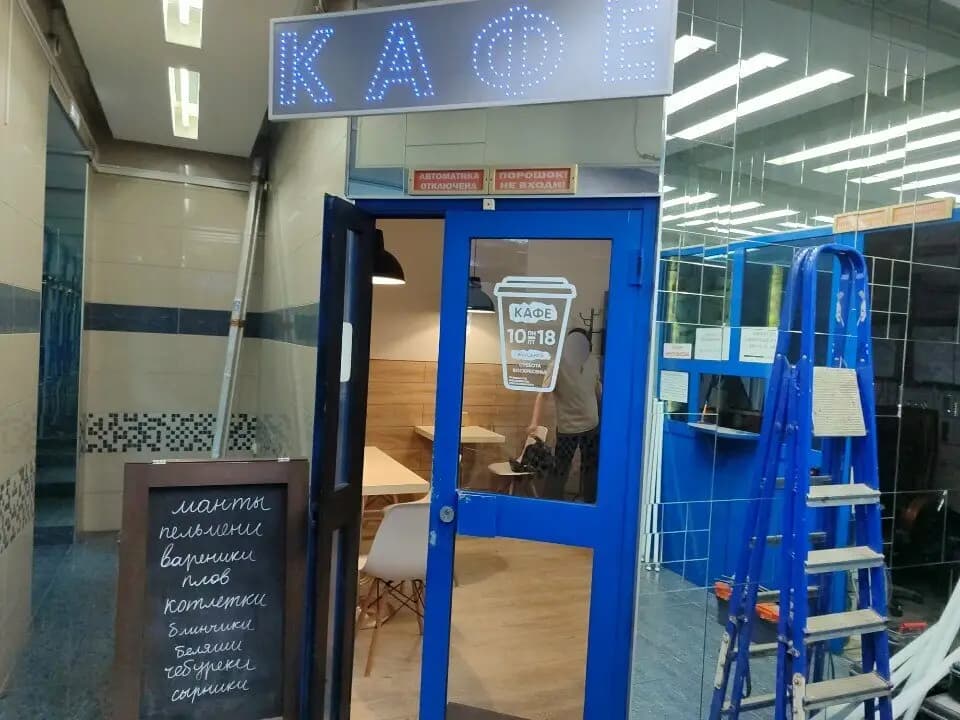 Вкусный уголок