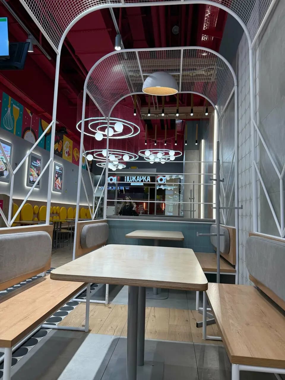 Сковородовна