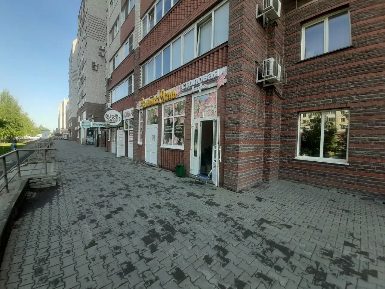 Золотая осень