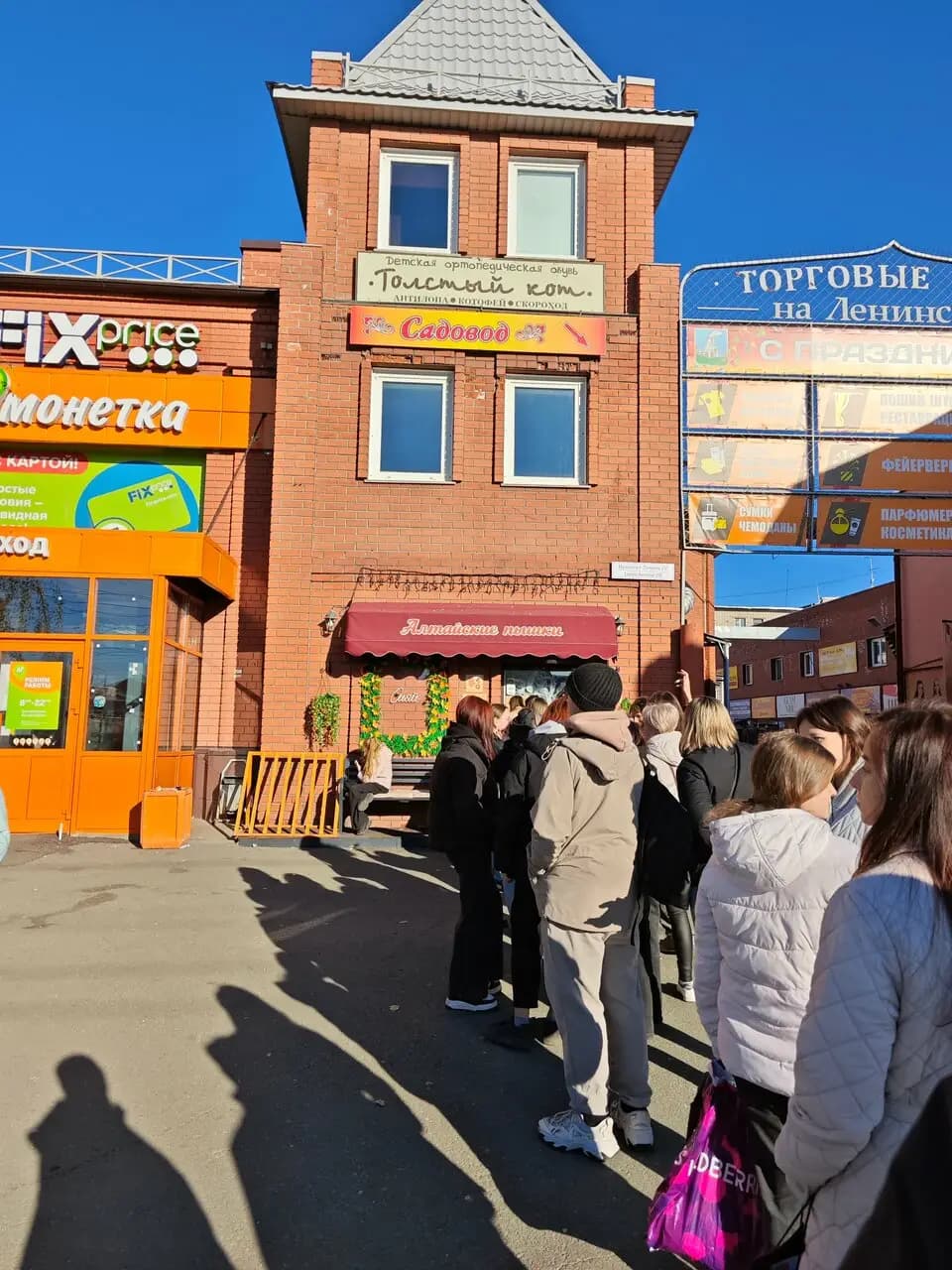 Алтайские пышки