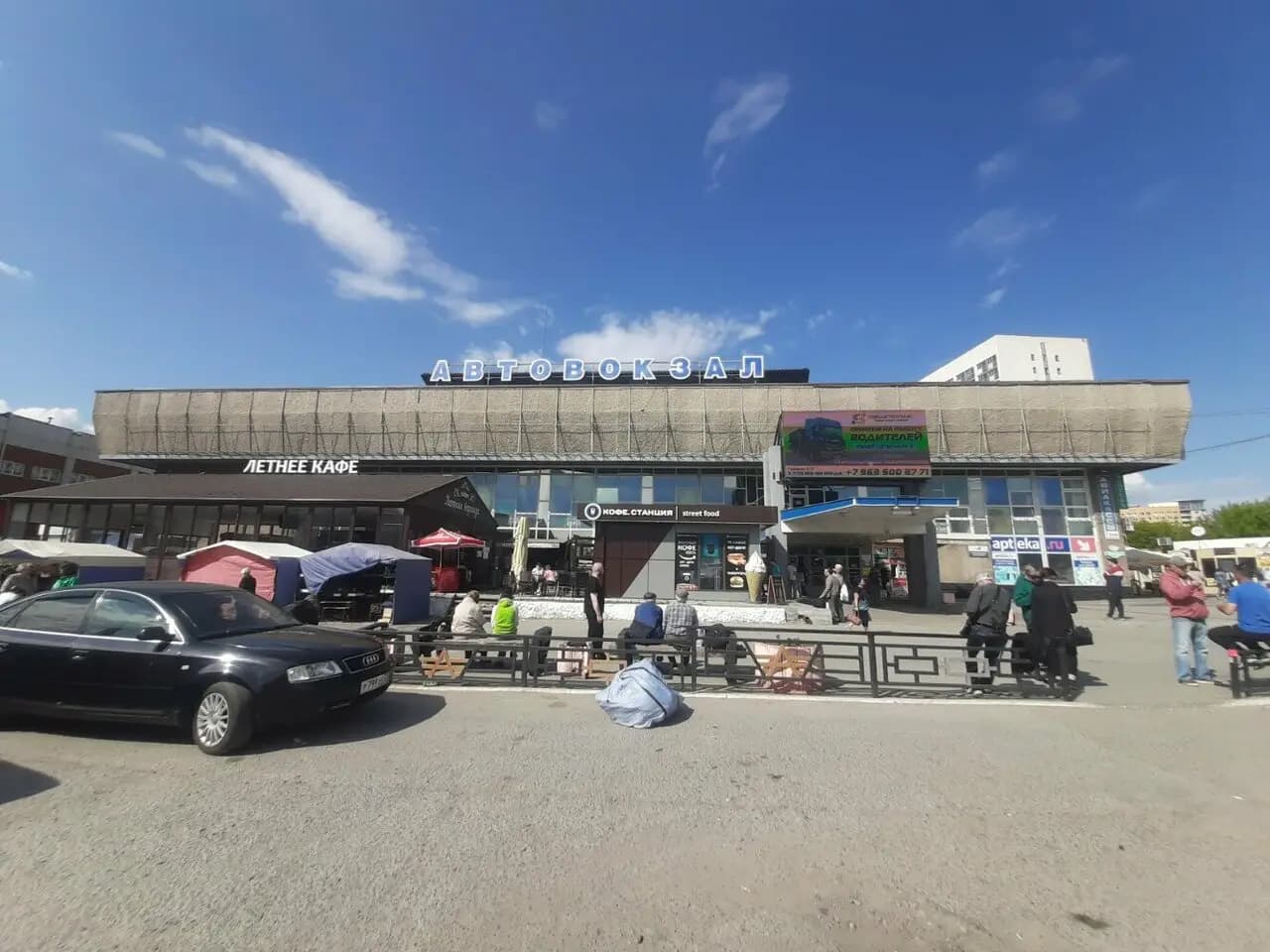 Узбекская кухня