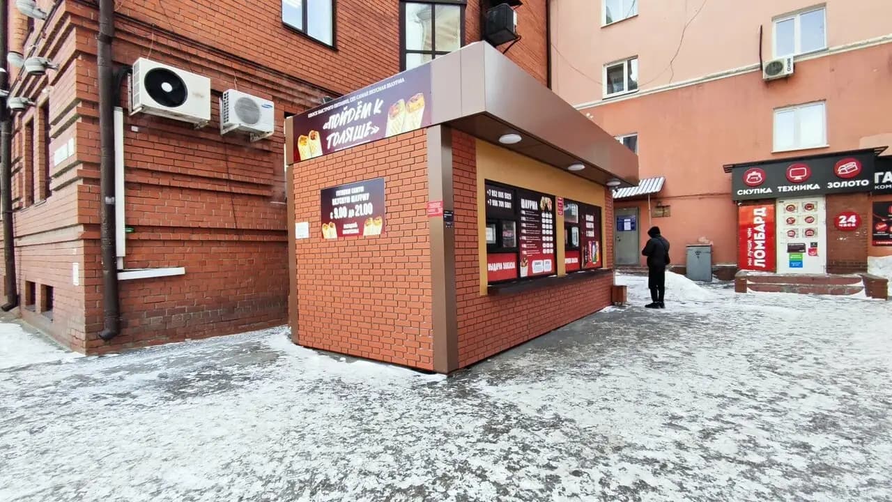 Пойдём к Толяше