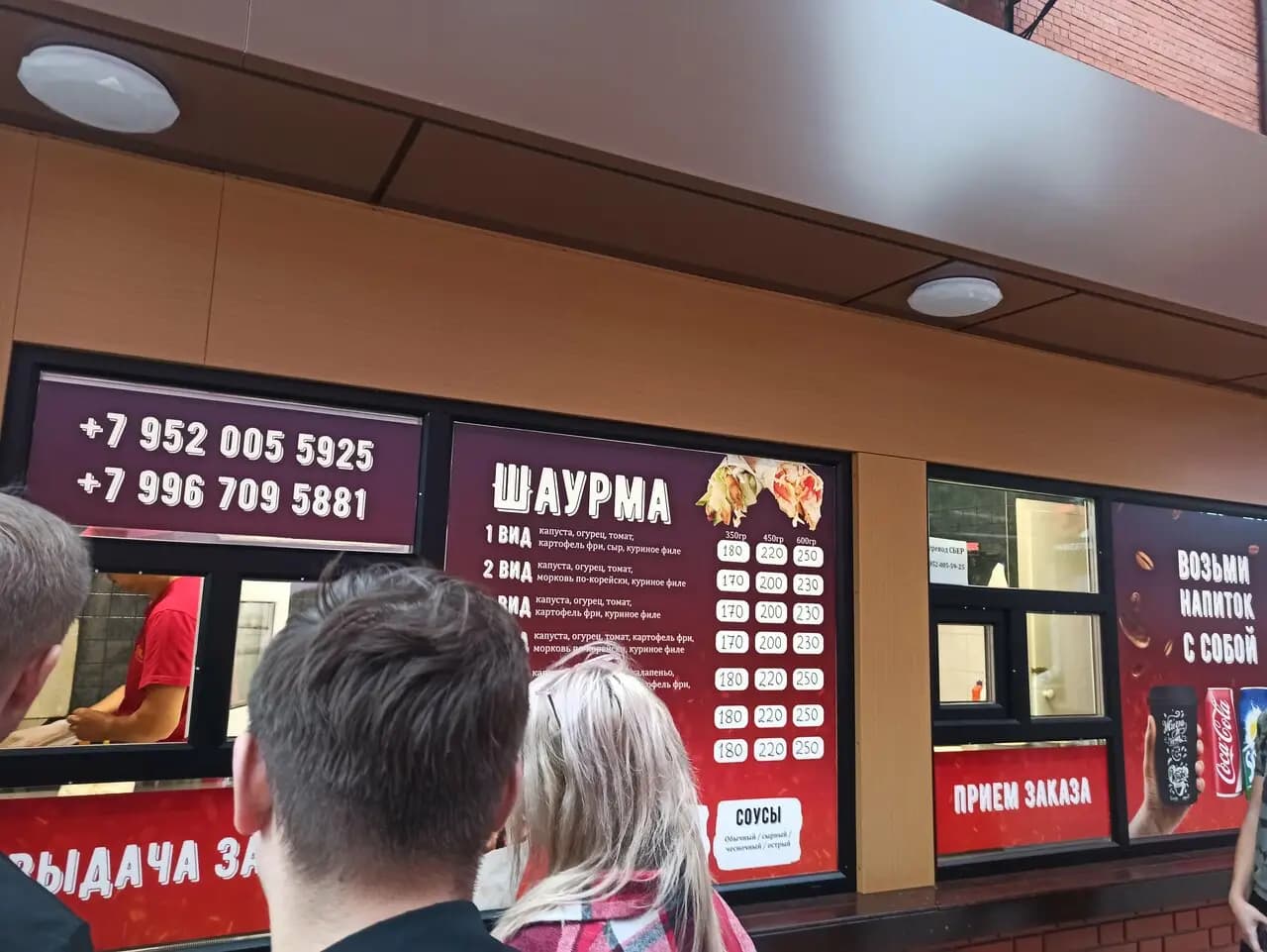 Пойдём к Толяше