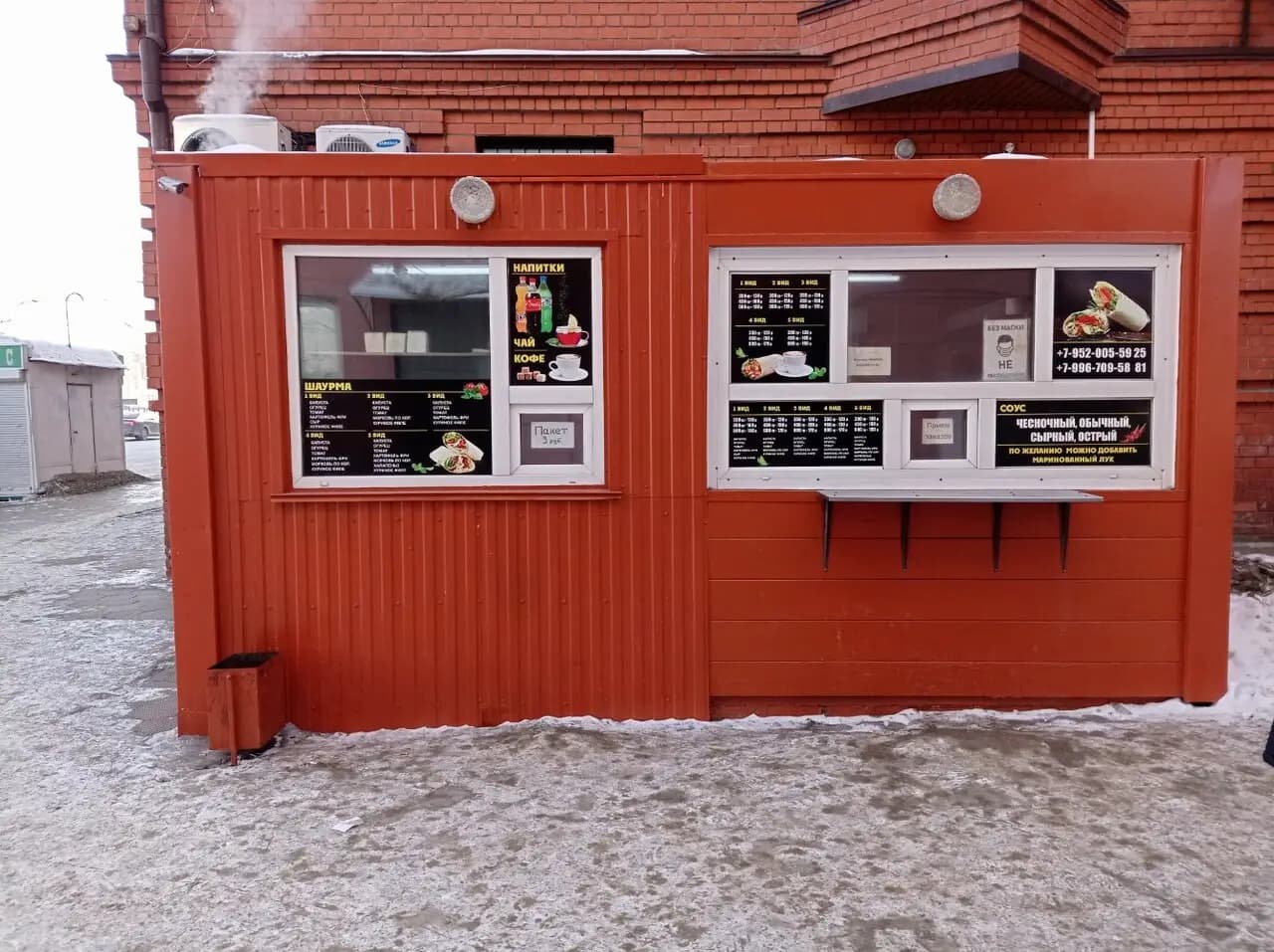 Пойдём к Толяше