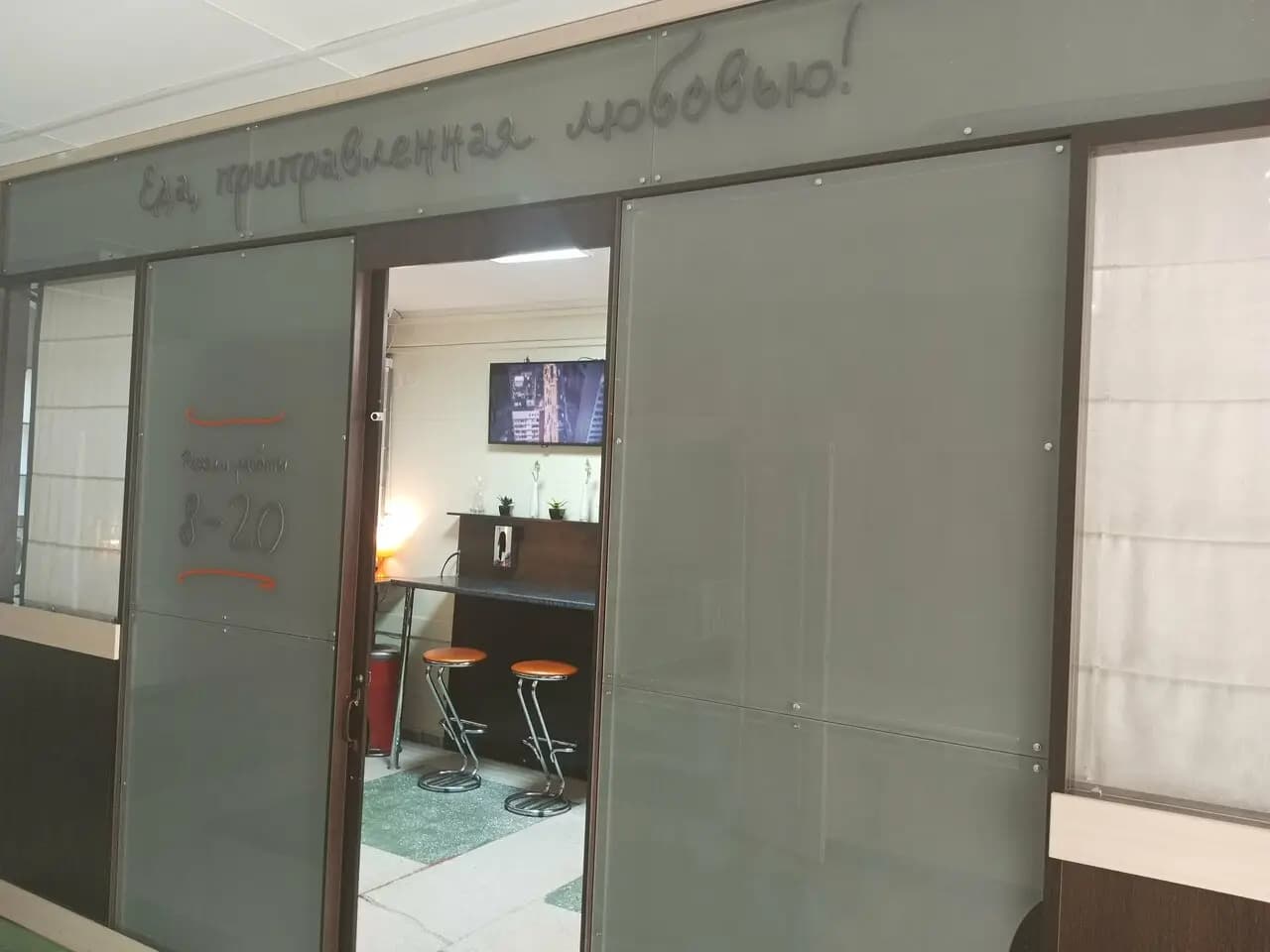 Пряности и наслаждения