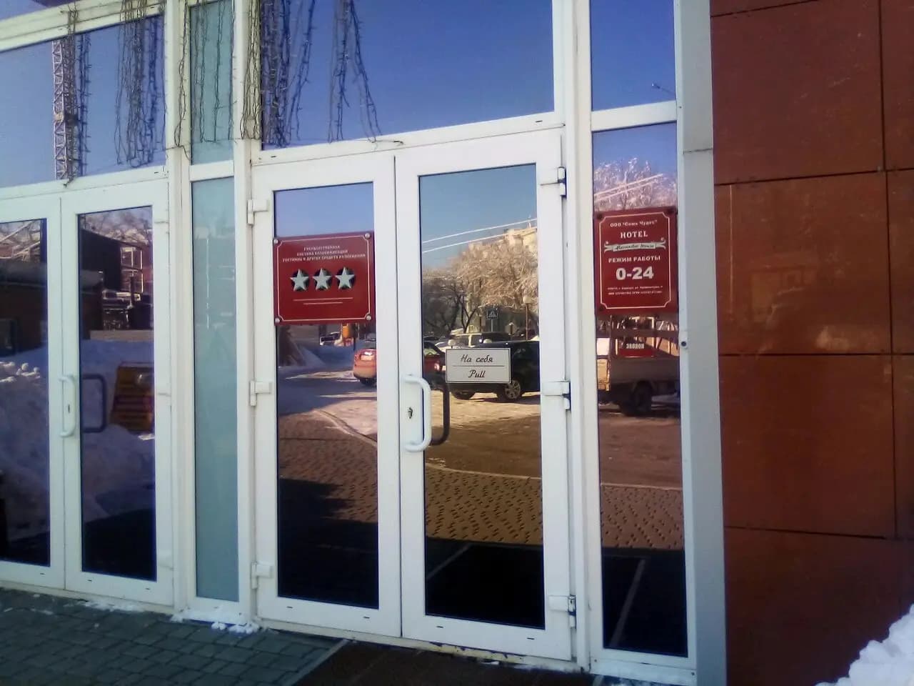 Александр Хаус