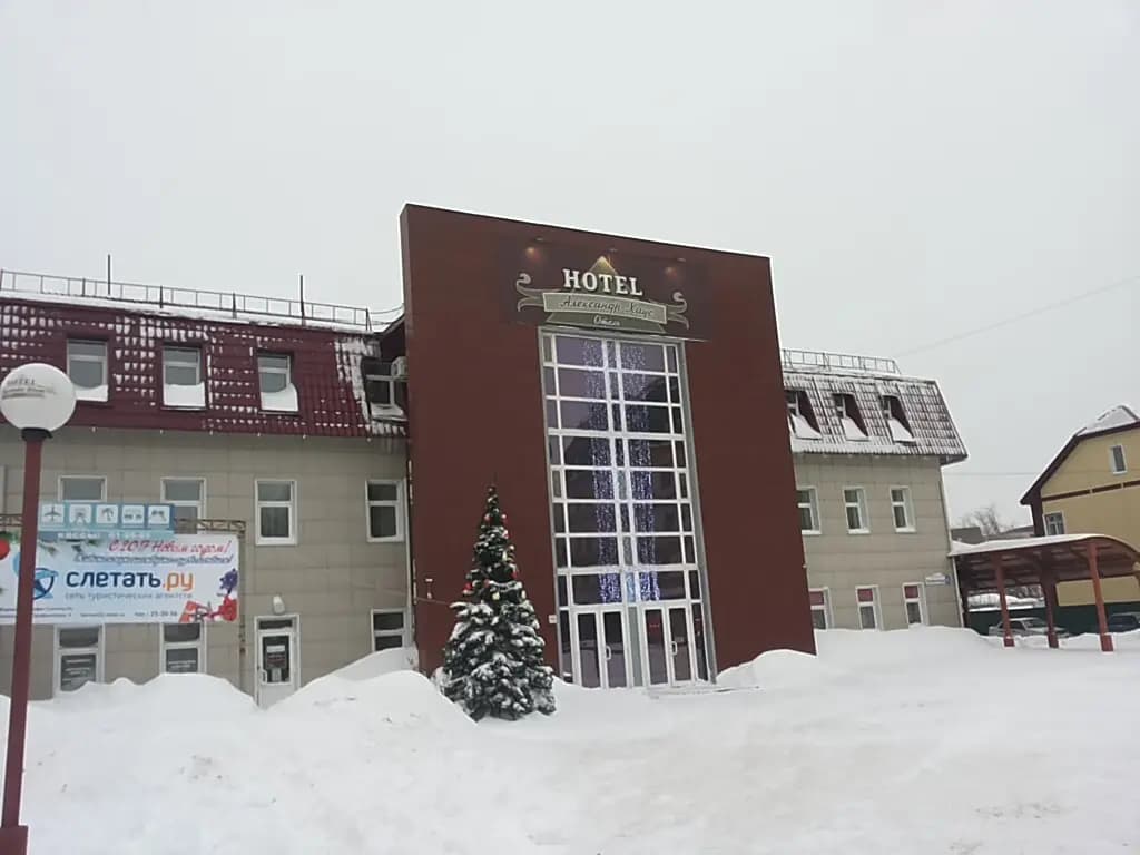 Александр Хаус