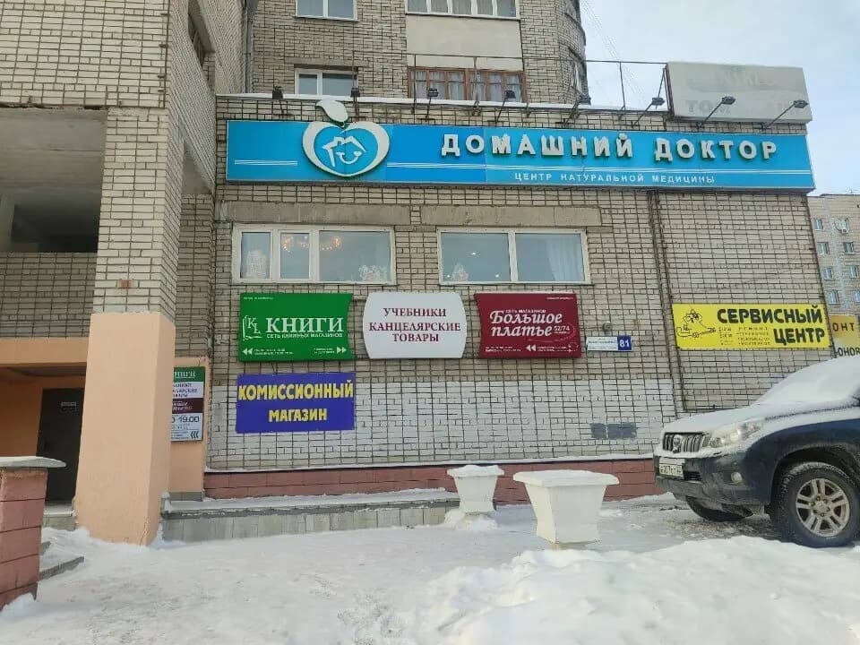 Кофе & Книга