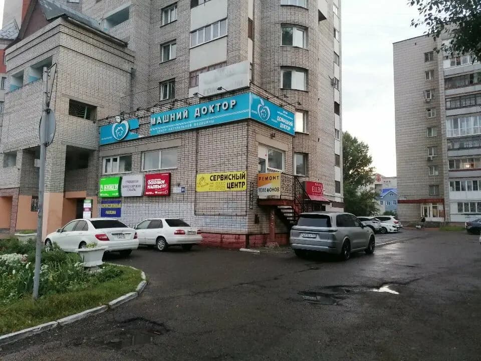 Кофе & Книга