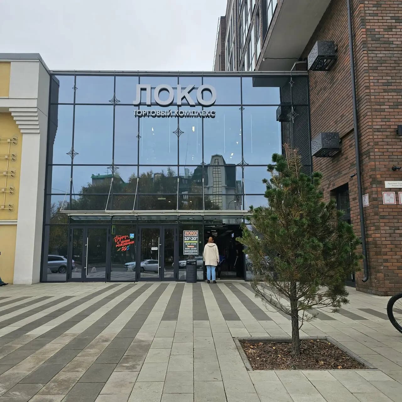 Вилка Ложка