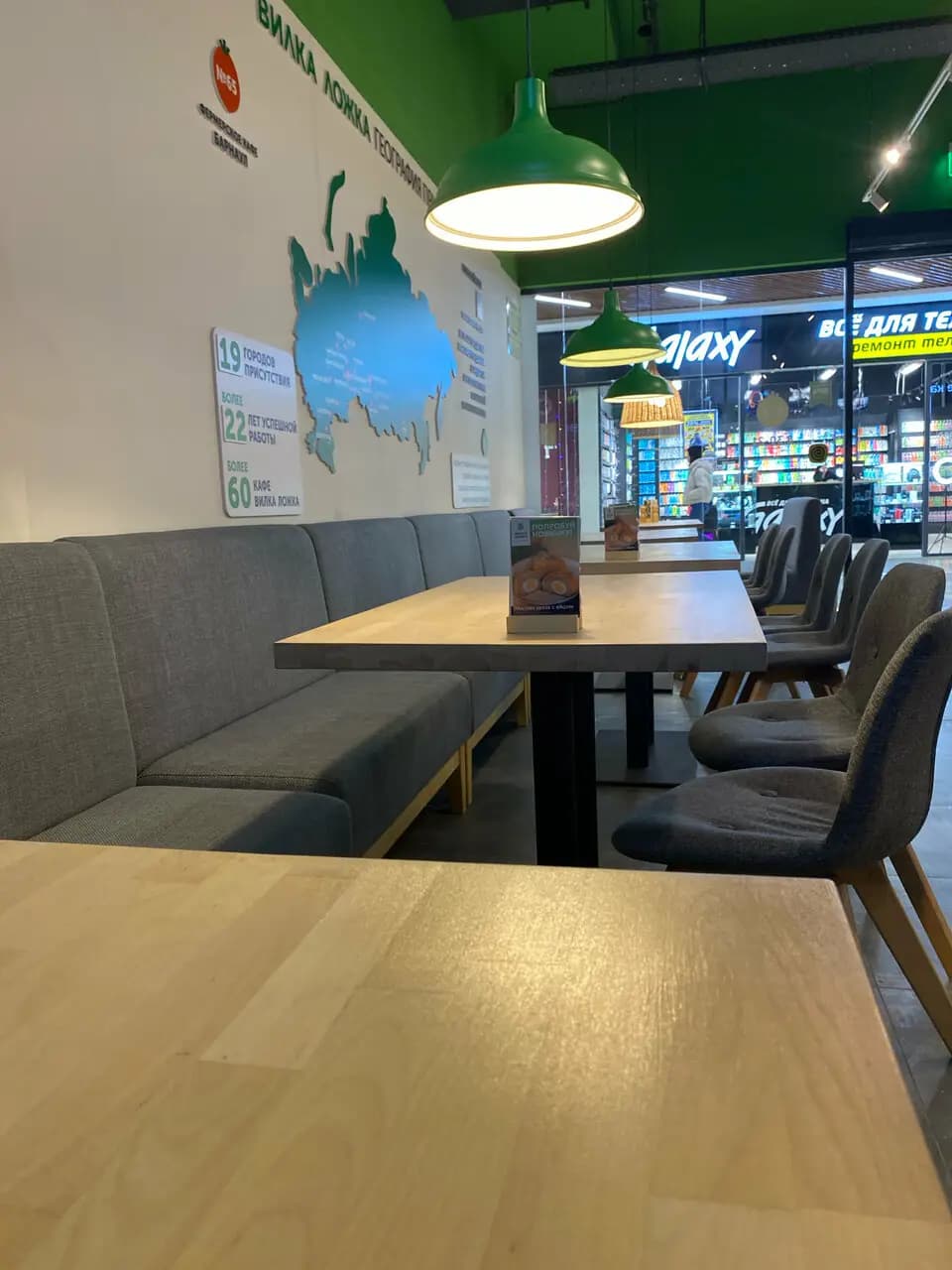 Вилка Ложка