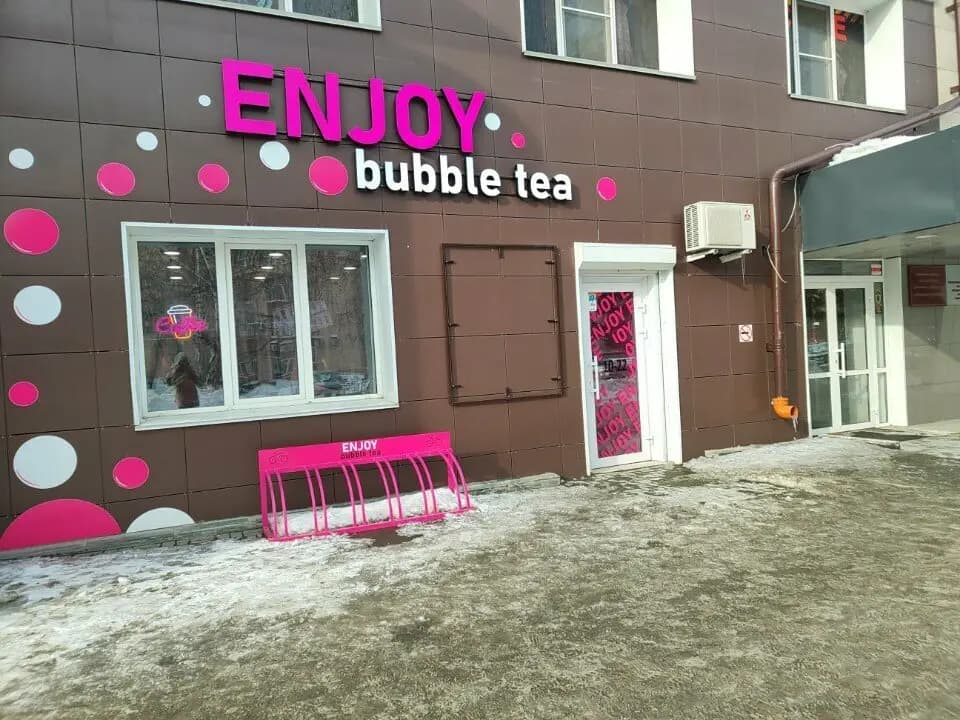 Enjoy bubble tea