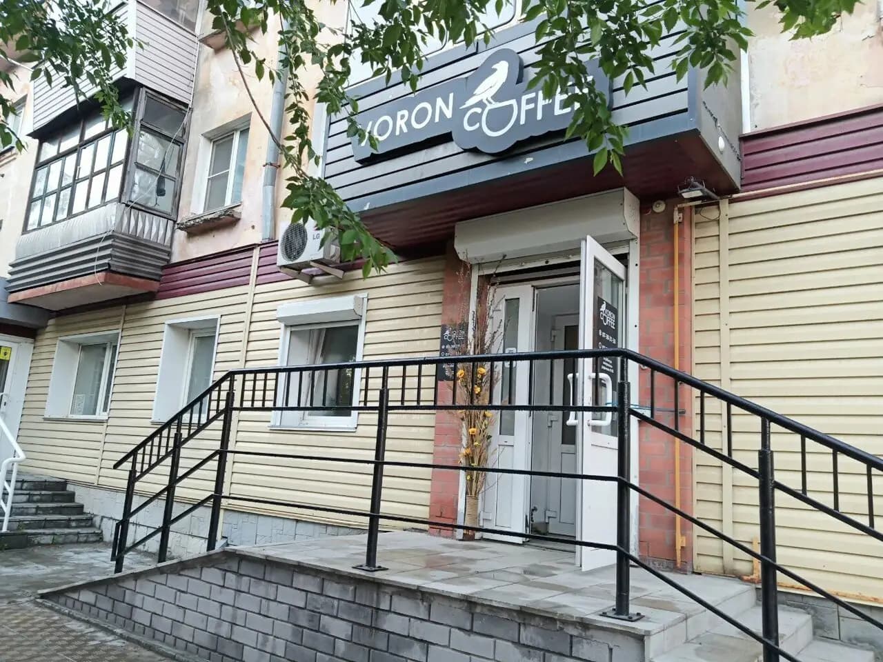 Voron Coffee
