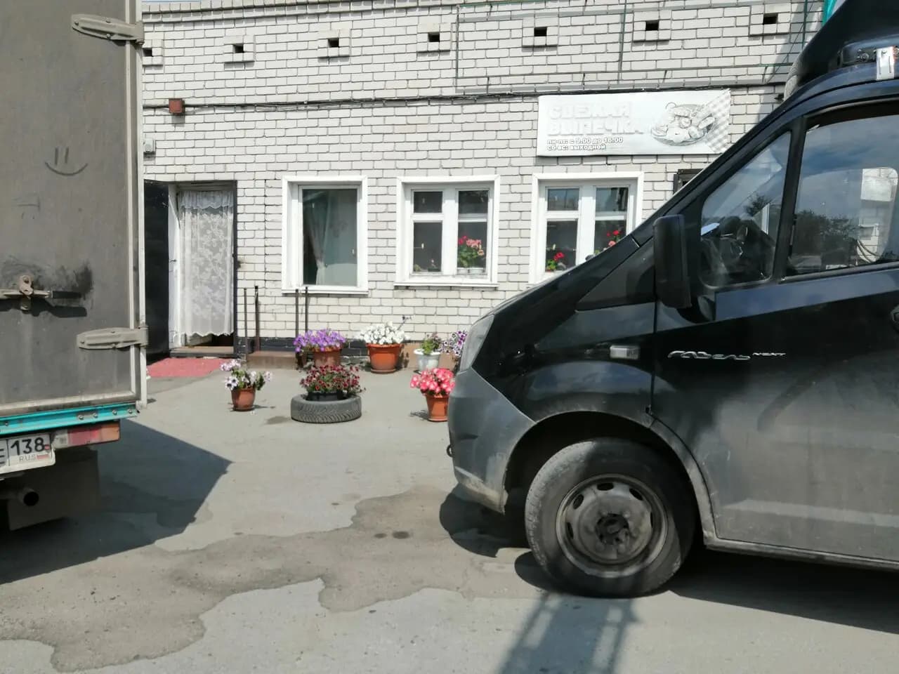 Закусочная