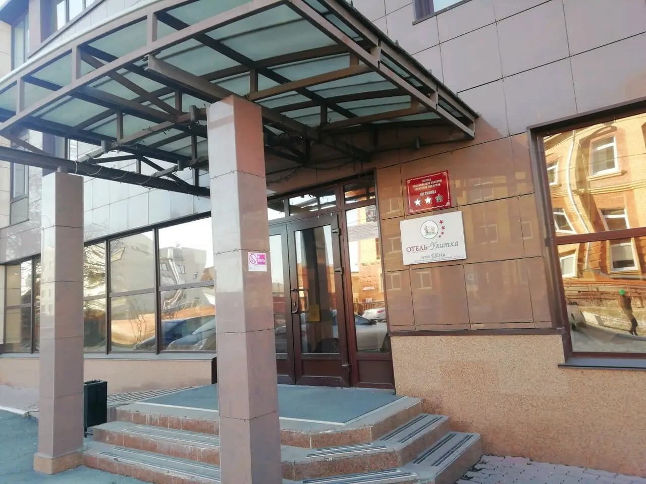 Гранмулино