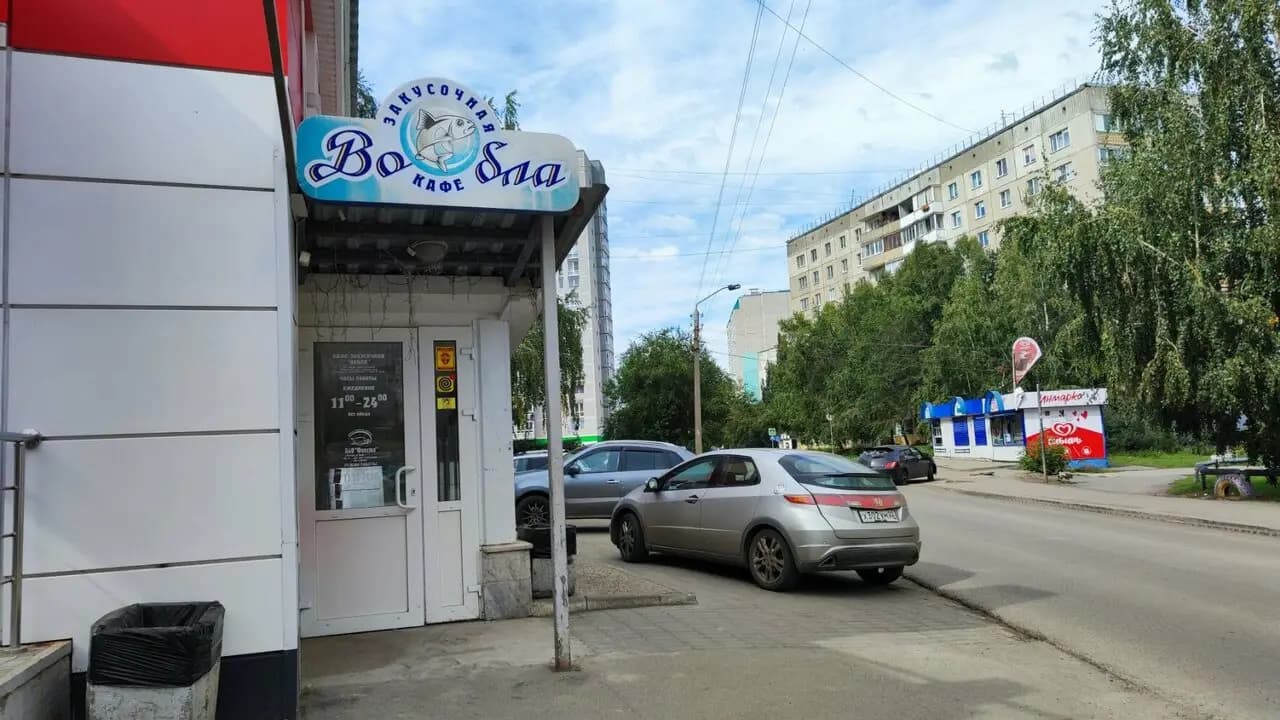 Вобла