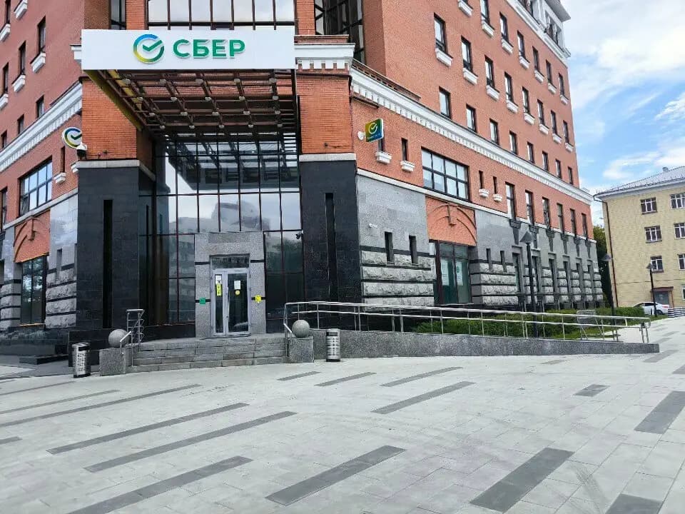 Бодрый день